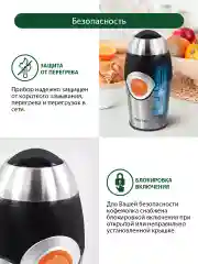 Черный кофемолка электрическая MARTA MT-2169 кофемолка нерж. сталь,ИМПУЛЬСНЫЙ режим