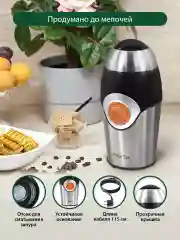 Черный кофемолка электрическая MARTA MT-2169 кофемолка нерж. сталь,ИМПУЛЬСНЫЙ режим