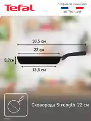 Черный набор сковород STRENGTH 22+26см