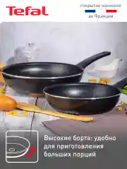 Черный набор сковород STRENGTH 22+26см