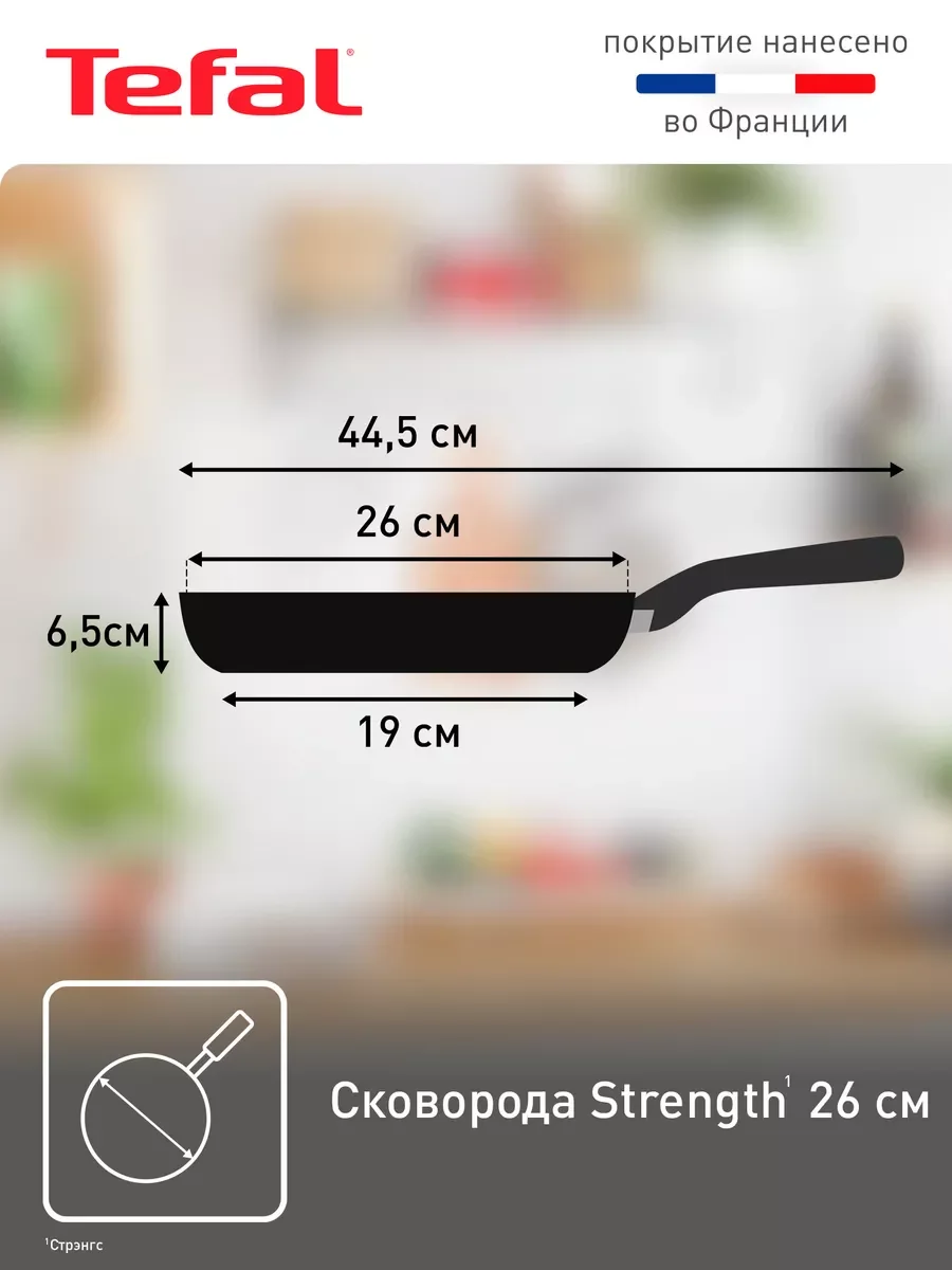 Черный набор сковород STRENGTH 22+26см