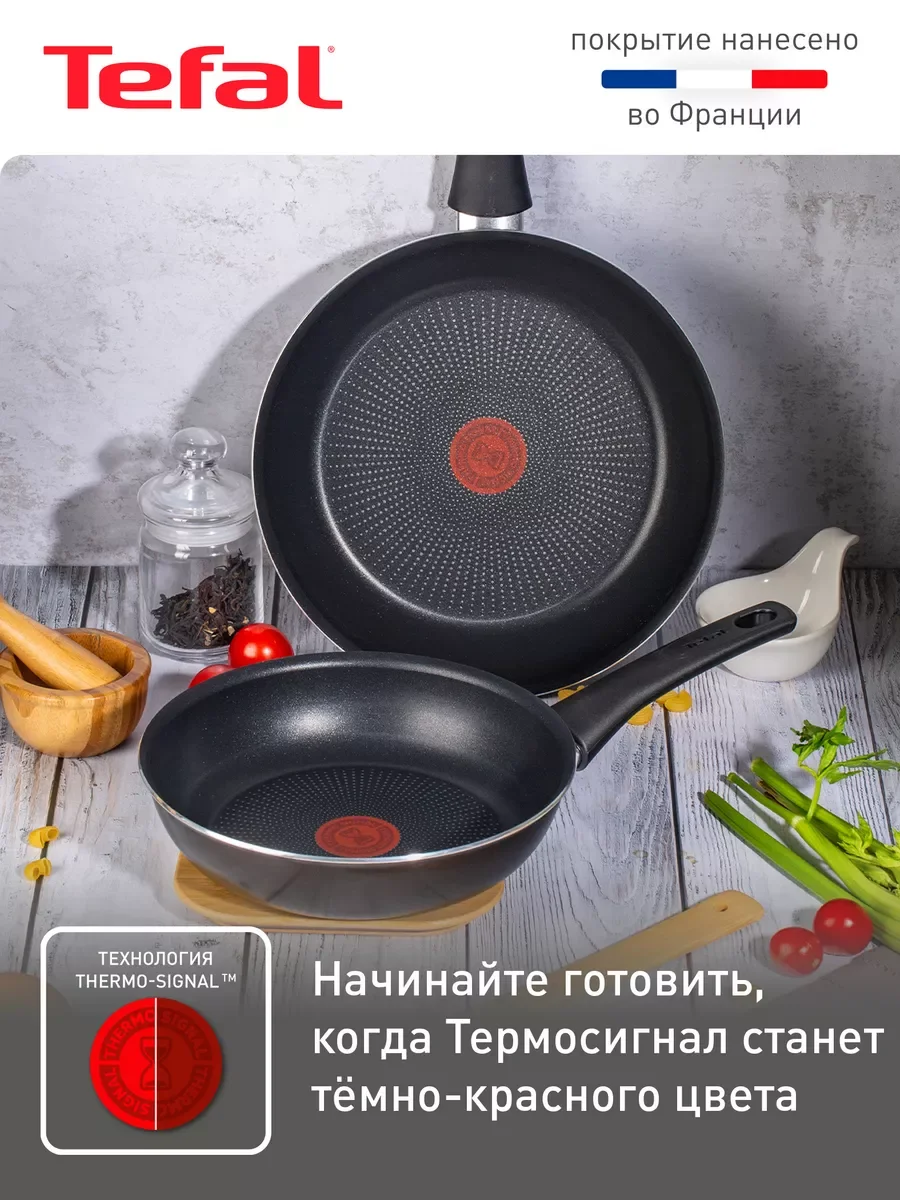 Черный набор сковород STRENGTH 22+26см