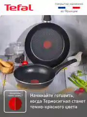 Черный набор сковород STRENGTH 22+26см