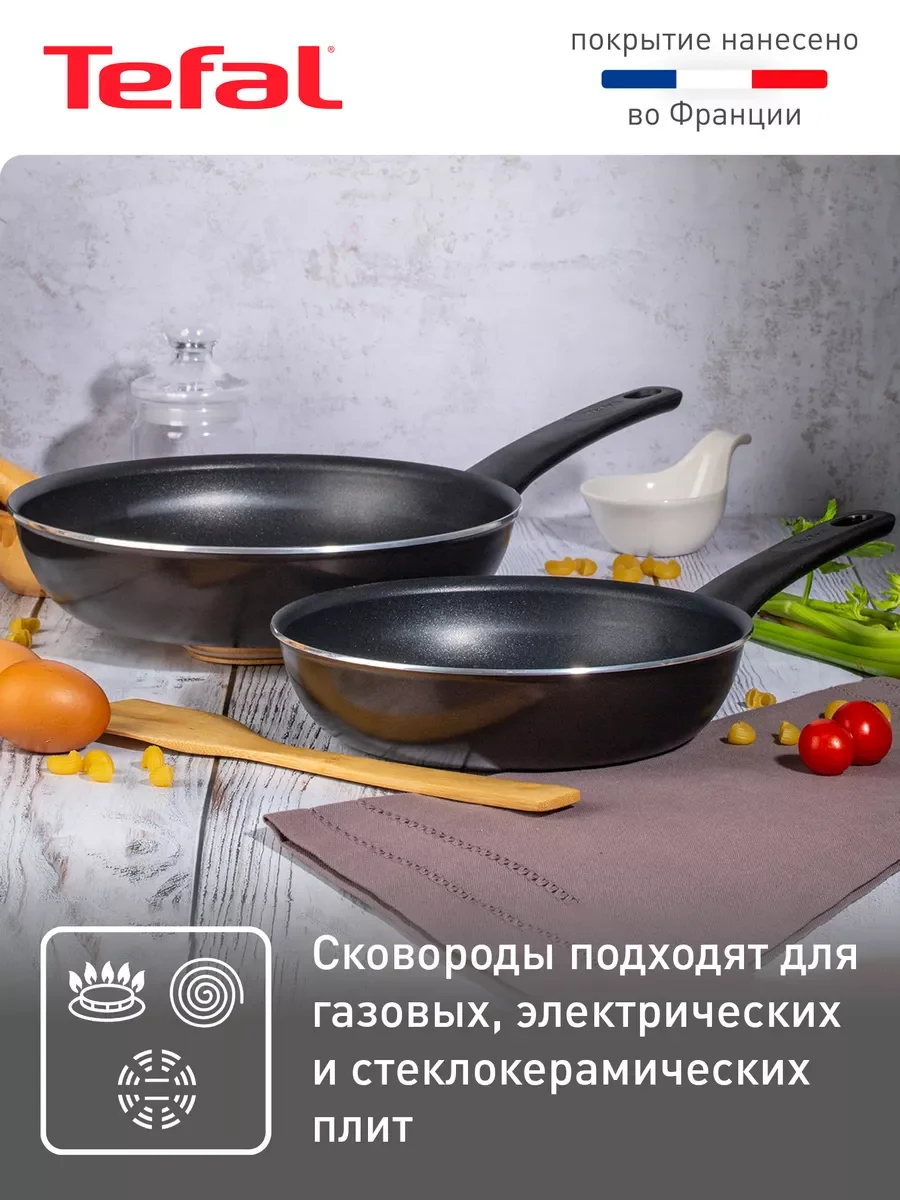 Черный набор сковород STRENGTH 22+26см