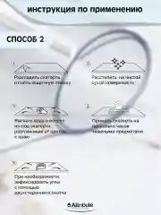 Прозрачный скатерть ЖИДКОЕ СТЕКЛО 120x80см 1.2мм