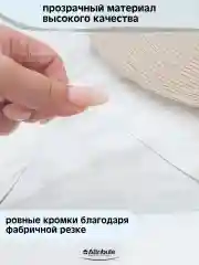 Прозрачный скатерть ЖИДКОЕ СТЕКЛО 120x80см 1.2мм