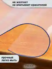 Прозрачный скатерть ЖИДКОЕ СТЕКЛО 120x80см 1.2мм
