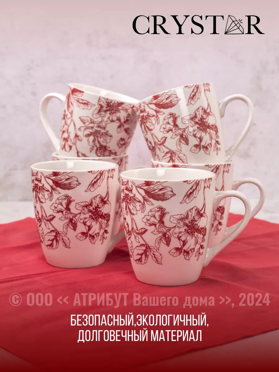 Бордовый кружка BOTANICA бордо 350мл