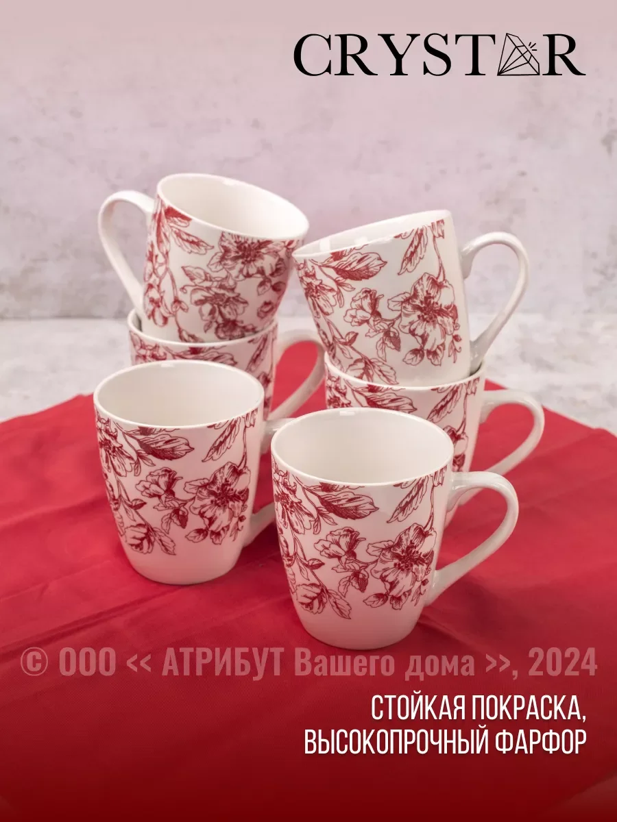 Бордовый кружка BOTANICA бордо 350мл