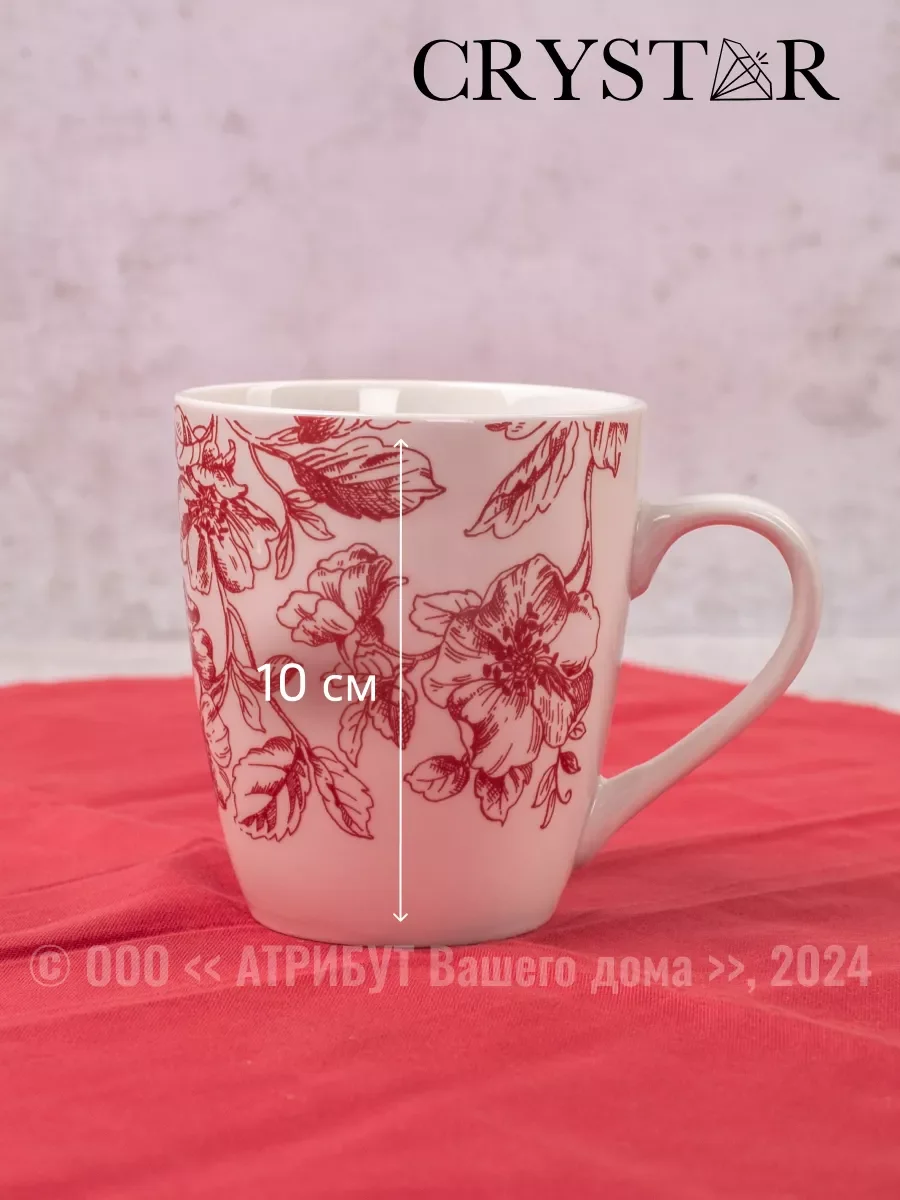 Бордовый кружка BOTANICA бордо 350мл
