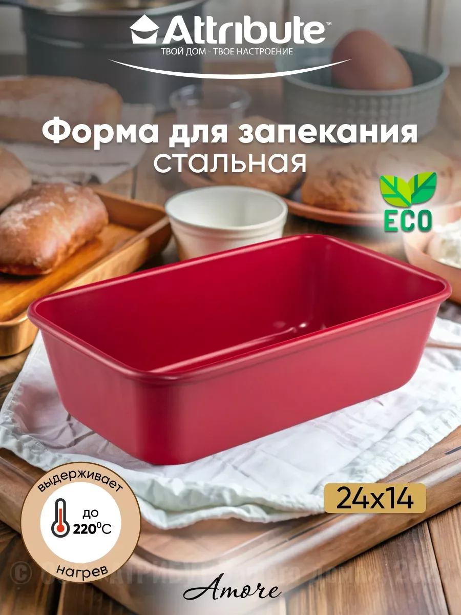 Красный форма для выпечки AMORE хлеб 24x14x6.5см