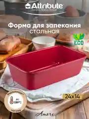 Форма для выпечки AMORE хлеб 24x14x6.5см