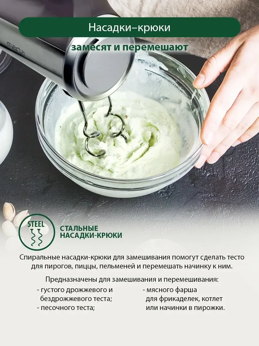 Серый миксер без чаши MARTA MT-1513/ 800W/ 5  режимов/ режим Турбо/ 2 комплекта насадок