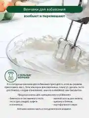 Серый миксер без чаши MARTA MT-1513/ 800W/ 5  режимов/ режим Турбо/ 2 комплекта насадок