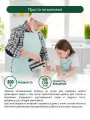 Серый миксер без чаши MARTA MT-1513/ 800W/ 5  режимов/ режим Турбо/ 2 комплекта насадок
