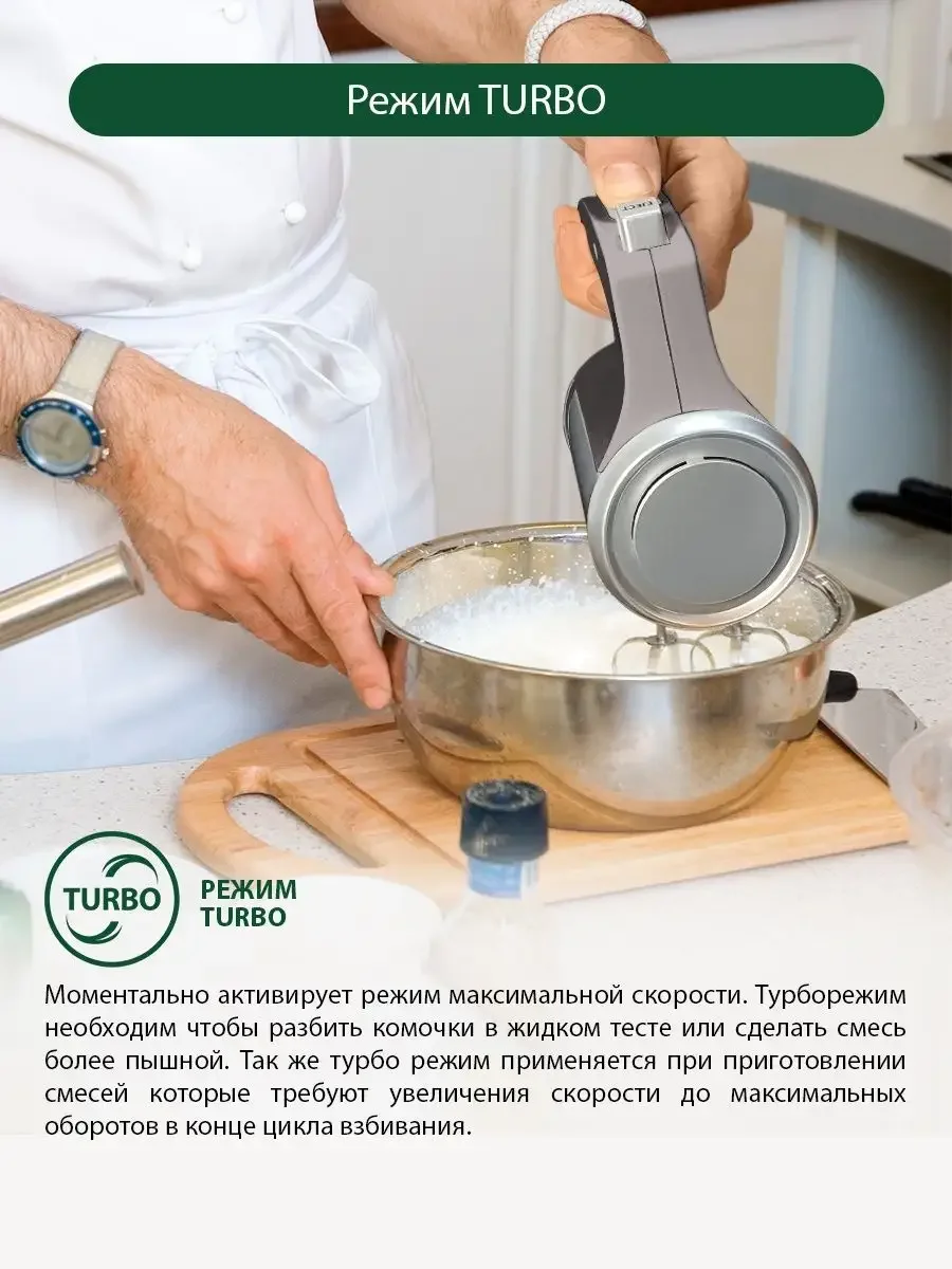 Серый миксер без чаши MARTA MT-1513/ 800W/ 5  режимов/ режим Турбо/ 2 комплекта насадок