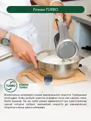 Серый миксер без чаши MARTA MT-1513/ 800W/ 5  режимов/ режим Турбо/ 2 комплекта насадок