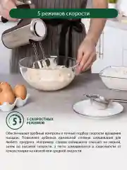 Серый миксер без чаши MARTA MT-1513/ 800W/ 5  режимов/ режим Турбо/ 2 комплекта насадок