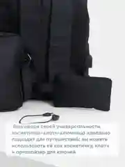 Черный комплект из 3х вещей (рюкзак, сумка, клач) мужской женский унисекс 6004