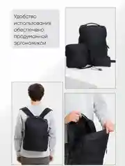 Черный комплект из 3х вещей (рюкзак, сумка, клач) мужской женский унисекс 6004