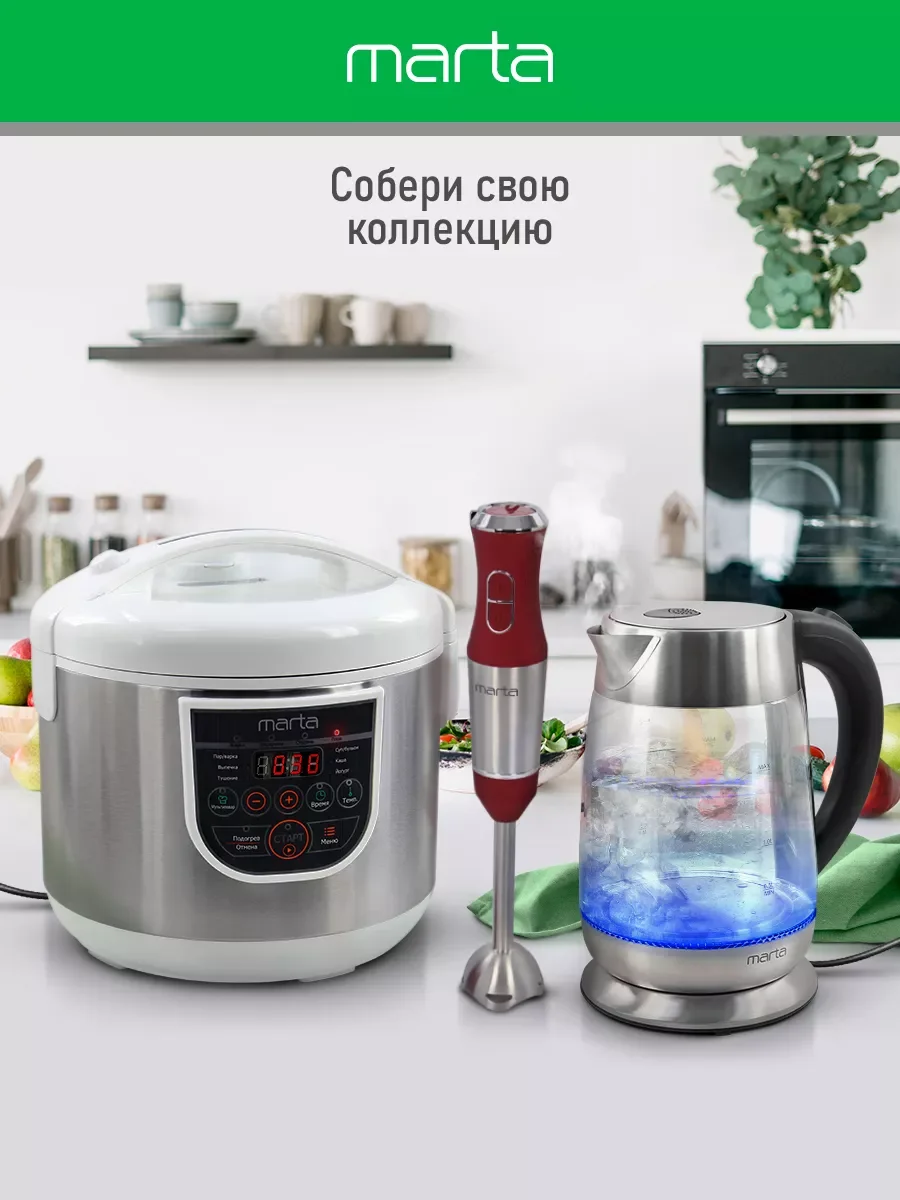 Серый металлик мультиварка MARTA MT-4322 CK2 GREBLON CERAMIC белый жемчуг