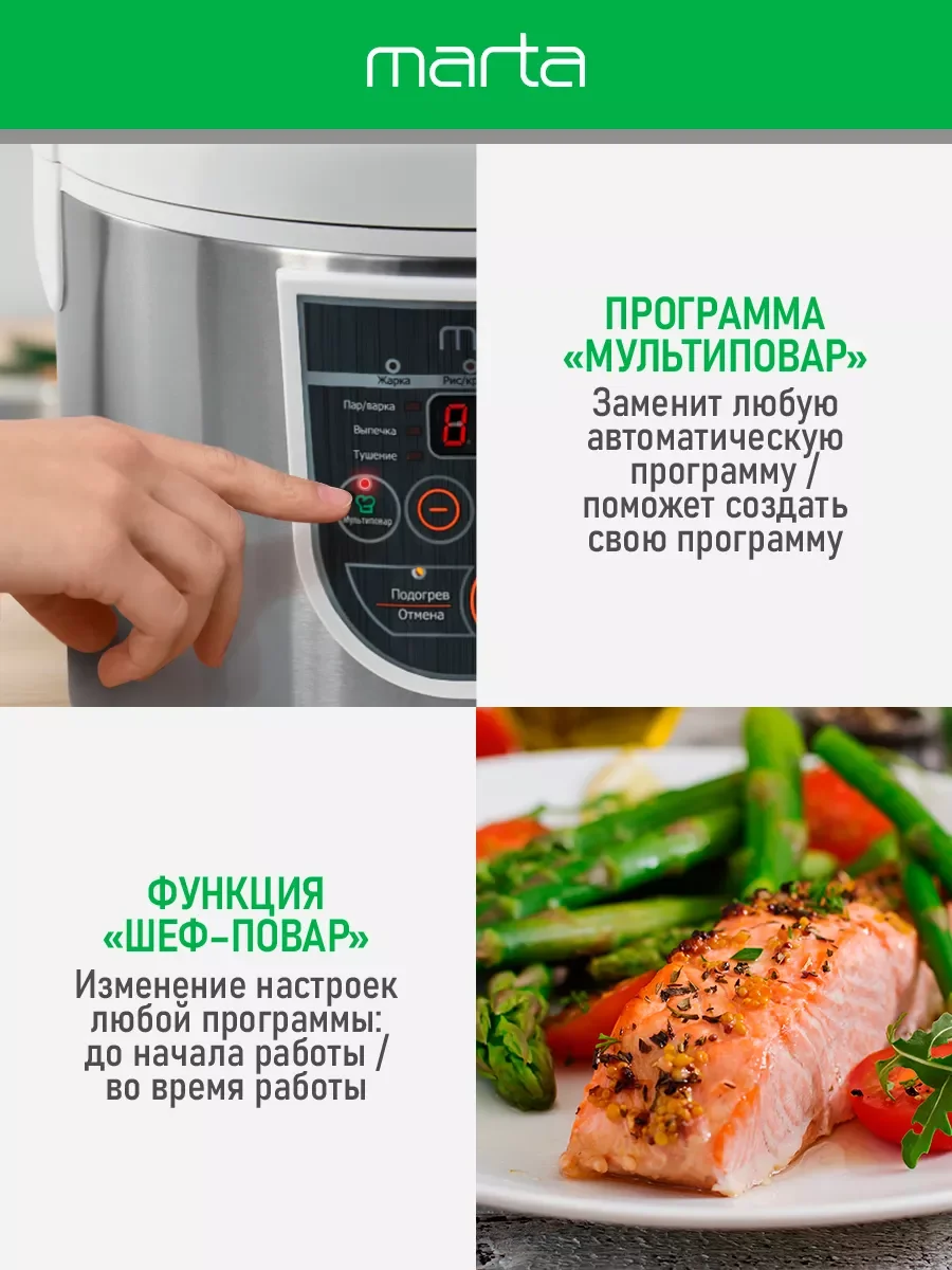 Серый металлик мультиварка MARTA MT-4322 CK2 GREBLON CERAMIC белый жемчуг