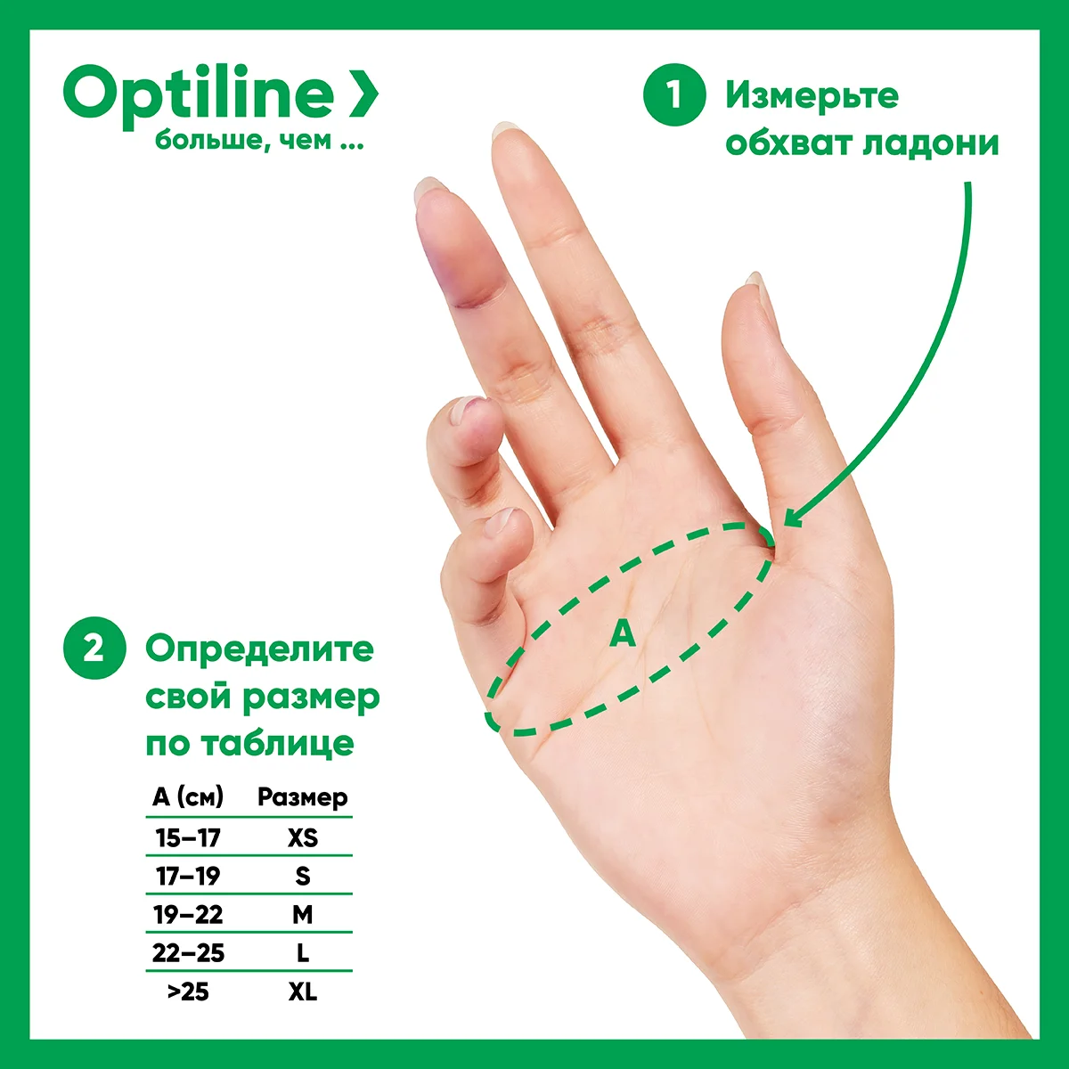 Перчатки виниловые Optiline, размер S, 100шт/уп
