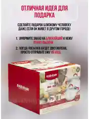 Красный набор кухонной посуды DELICE 4пр