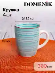 Голубой набор столовый LAGUNA на 4 персоны(32 предметов)
