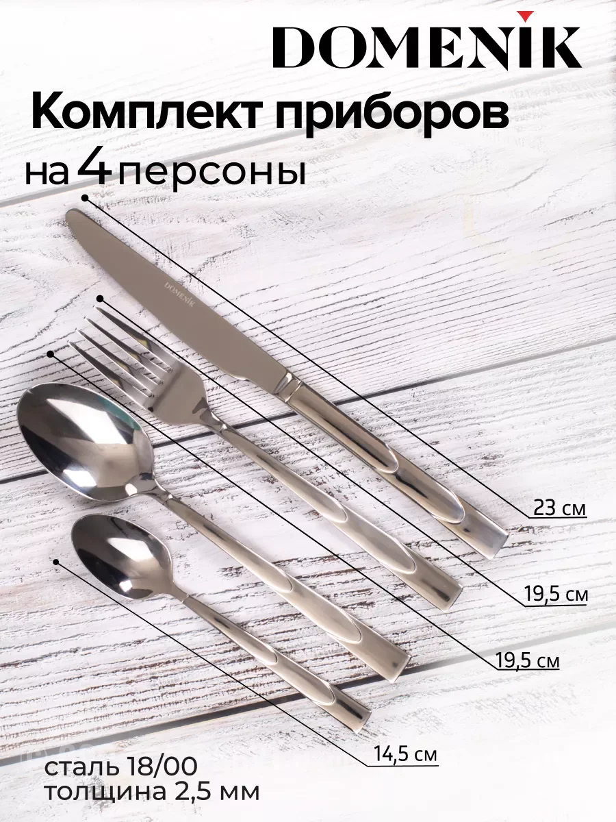 Голубой набор столовый LAGUNA на 4 персоны(32 предметов)