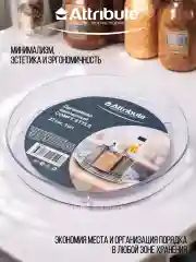 Прозрачный органайзер COMFY STYLE