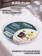 Прозрачный органайзер COMFY STYLE