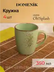 Зеленый набор столовый OH!SPLASH зеленый на 4 персоны(32 предметов)