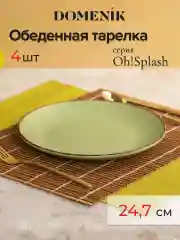 Зеленый набор столовый OH!SPLASH зеленый на 4 персоны(32 предметов)