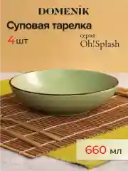 Зеленый набор столовый OH!SPLASH зеленый на 4 персоны(32 предметов)
