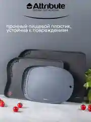 Синий набор досок разделочных 3шт (28x21см + 33x23см + 40x27см)