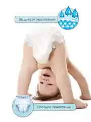 IKUJI Подгузники-трусики для детей