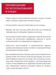 Серебряный набор кухонной посуды GLORY 4пр
