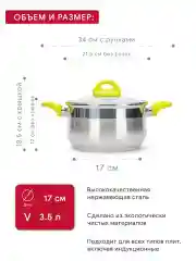 Серебряный набор кухонной посуды GLORY 4пр