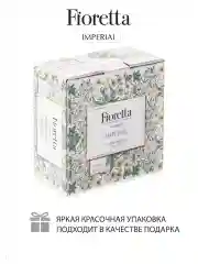 Белый чайная пара IMPERIAL 200мл