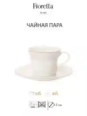 Бежевый меланж столовый сервиз 30 предметов