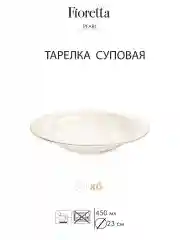 Бежевый меланж столовый сервиз 30 предметов