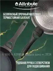 Черный сковорода ULTIMA 24см индукция