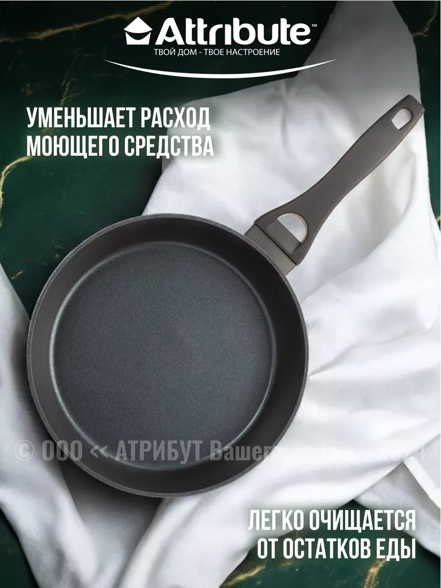Черный сковорода ULTIMA 24см индукция