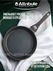 Черный сковорода ULTIMA 24см индукция