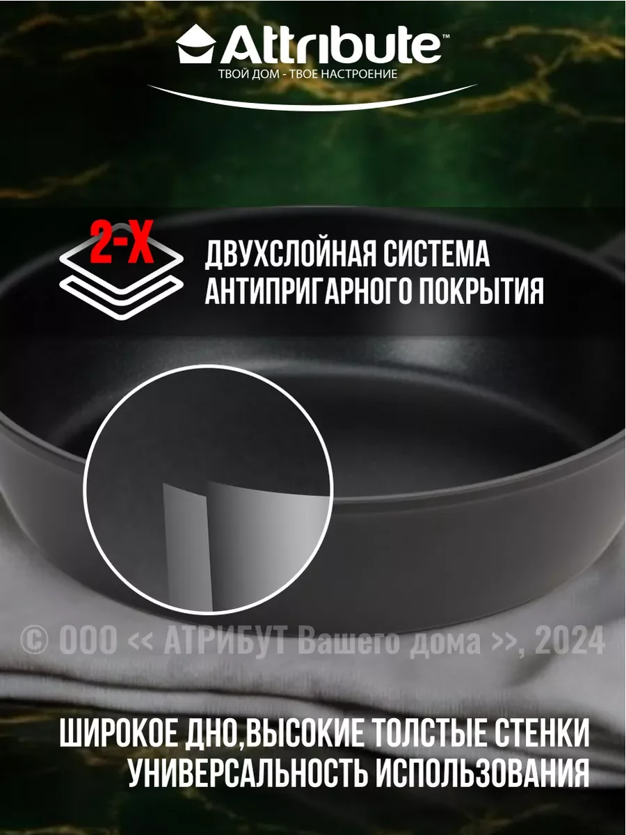 Черный сковорода ULTIMA 24см индукция