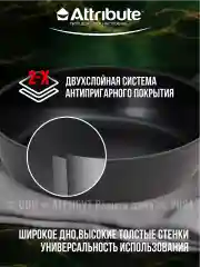 Черный сковорода ULTIMA 24см индукция