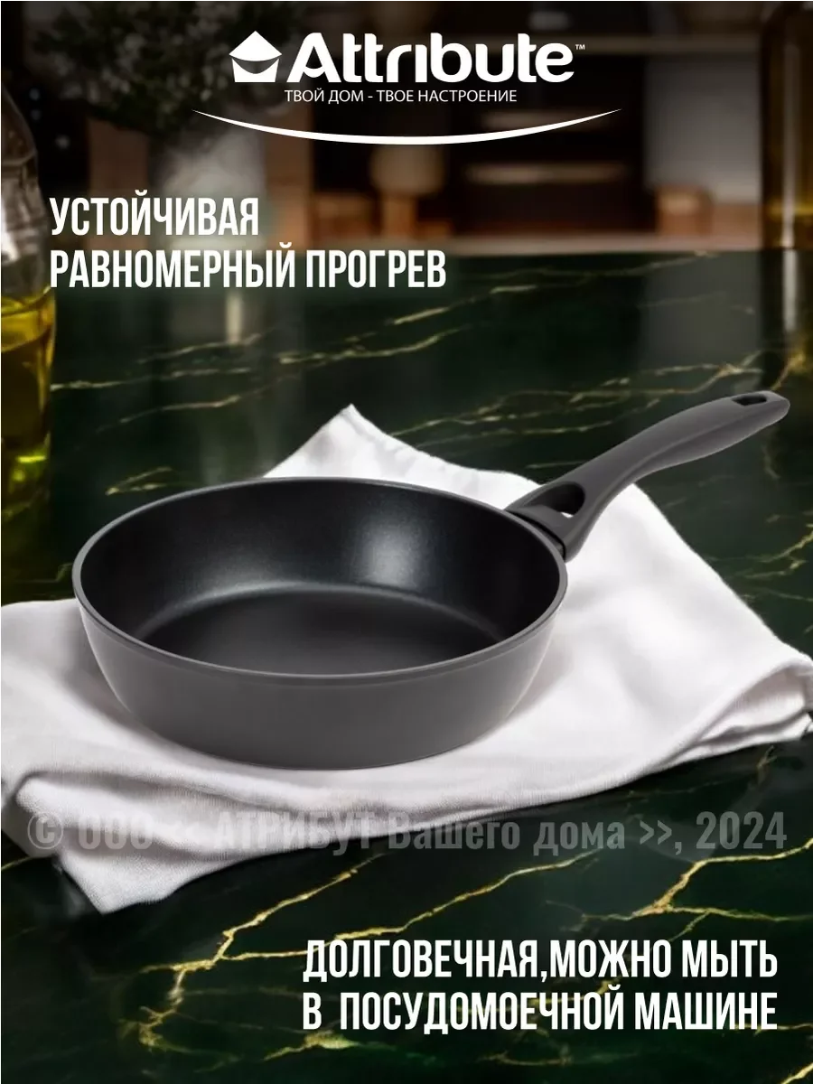 Черный сковорода ULTIMA 24см индукция