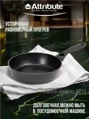 Черный сковорода ULTIMA 24см индукция
