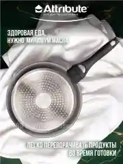 Черный сковорода ULTIMA 24см индукция